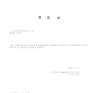 법정대리인의동의서 법정대리인의동의서